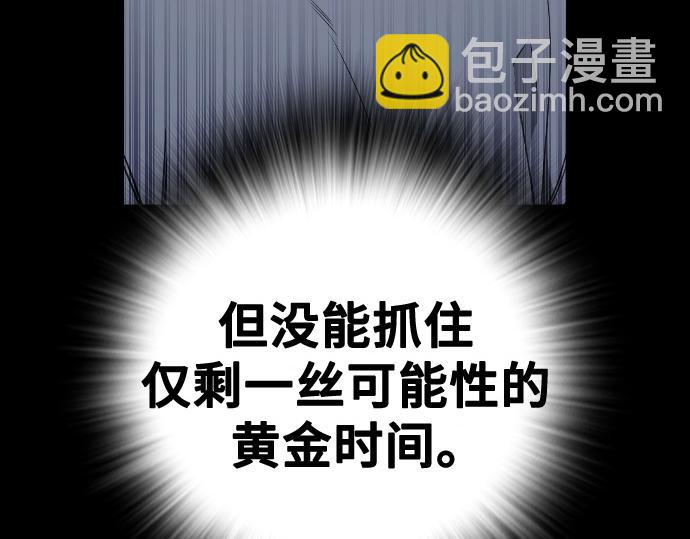 痞子學霸 - 第3季第55話(5/7) - 2