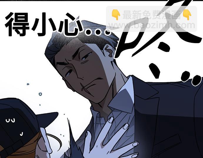 痞子學霸 - 第3季第55話(1/7) - 8