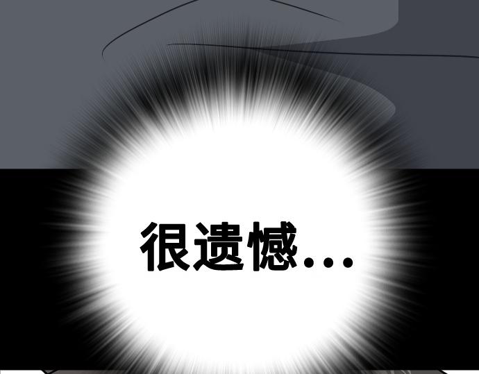 痞子學霸 - 第3季第55話(5/7) - 6