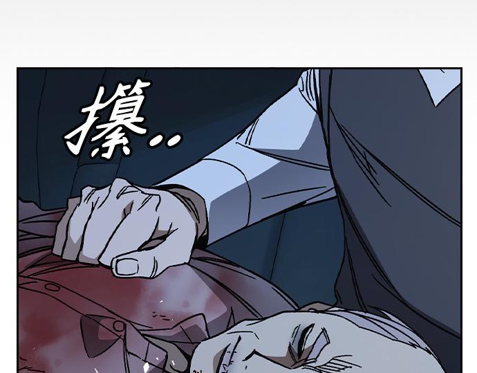 痞子學霸 - 第3季第55話(5/7) - 2