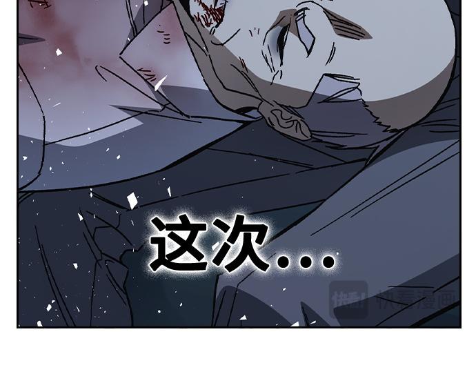 痞子學霸 - 第3季第55話(5/7) - 3