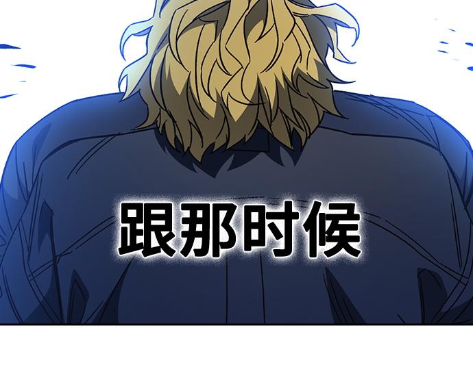 痞子學霸 - 第3季第55話(5/7) - 5