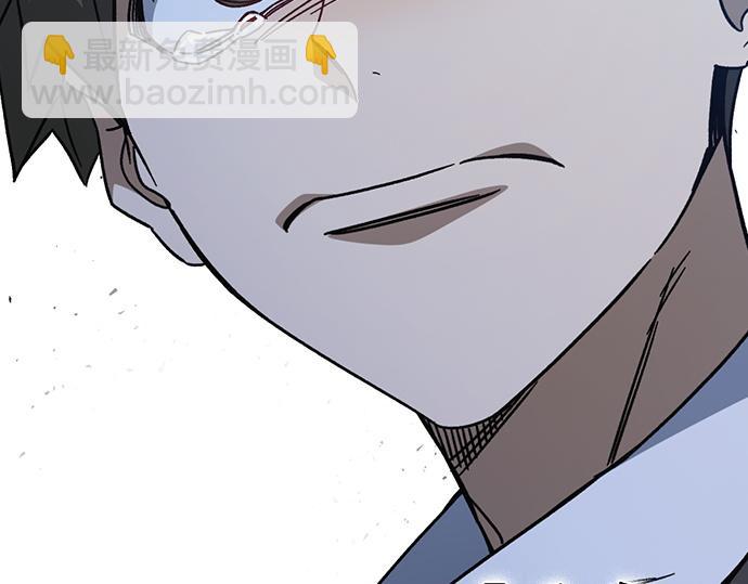 痞子學霸 - 第3季第55話(6/7) - 6