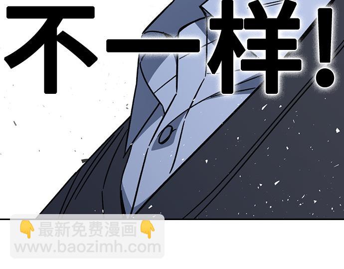 痞子學霸 - 第3季第55話(6/7) - 7