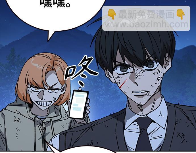 痞子學霸 - 第3季第55話(6/7) - 2