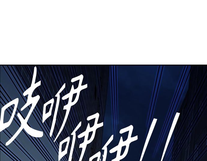 痞子學霸 - 第3季第55話(6/7) - 4