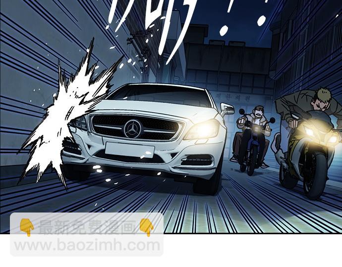 痞子學霸 - 第3季第55話(6/7) - 5