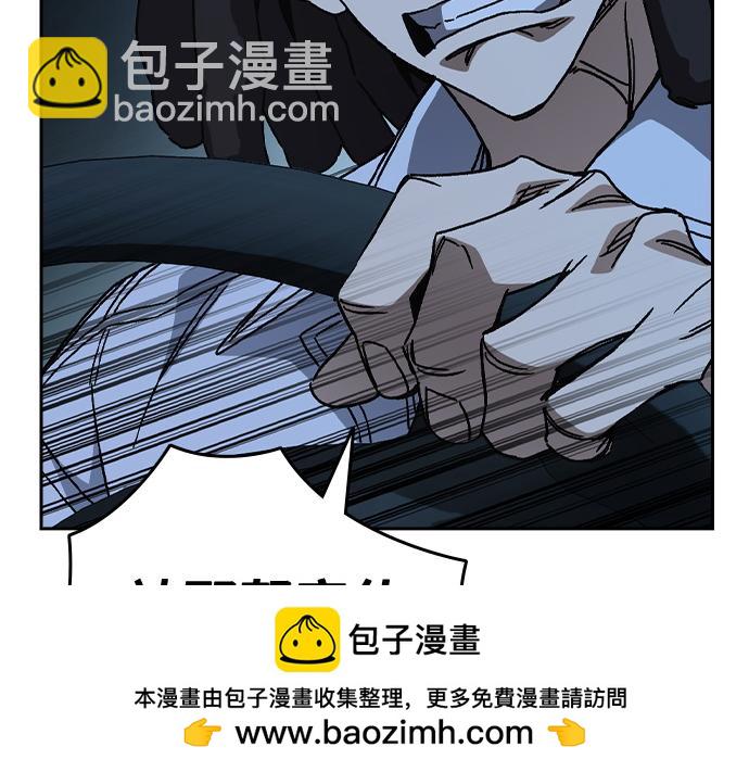 痞子學霸 - 第3季第55話(6/7) - 8