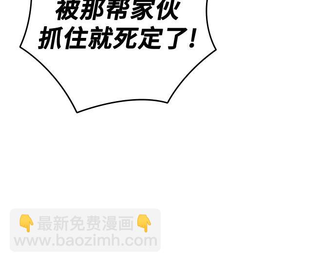 痞子學霸 - 第3季第55話(6/7) - 1