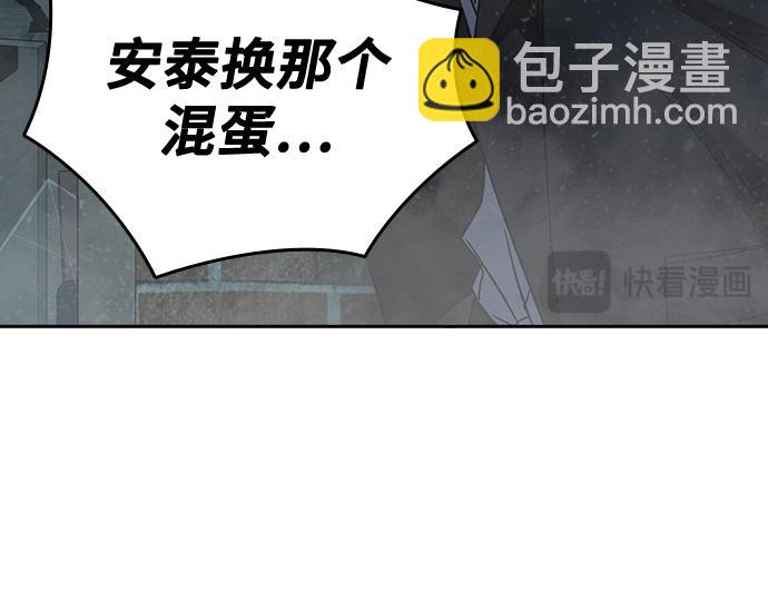 痞子學霸 - 第3季第55話(6/7) - 4