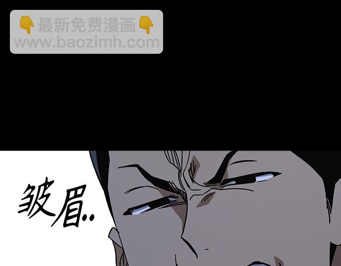 痞子學霸 - 第3季第55話(1/7) - 3