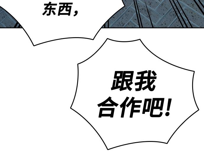 痞子學霸 - 第3季第55話(6/7) - 3