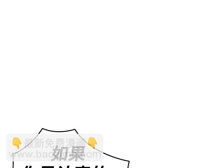 痞子學霸 - 第3季第55話(6/7) - 4