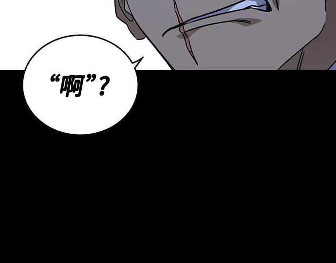 痞子學霸 - 第3季第55話(1/7) - 4