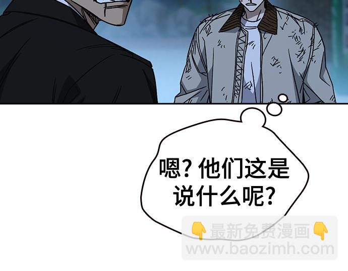 痞子學霸 - 第3季第55話(6/7) - 2