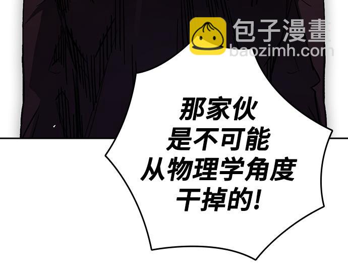 痞子學霸 - 第3季第55話(6/7) - 6