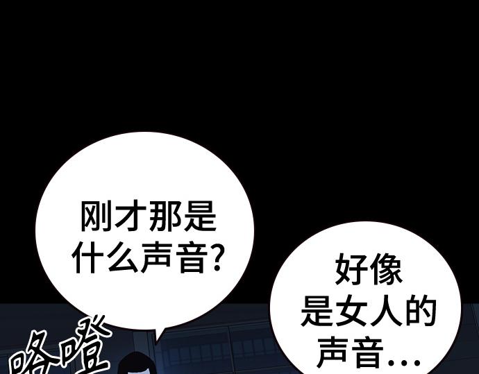 痞子學霸 - 第3季第55話(1/7) - 5