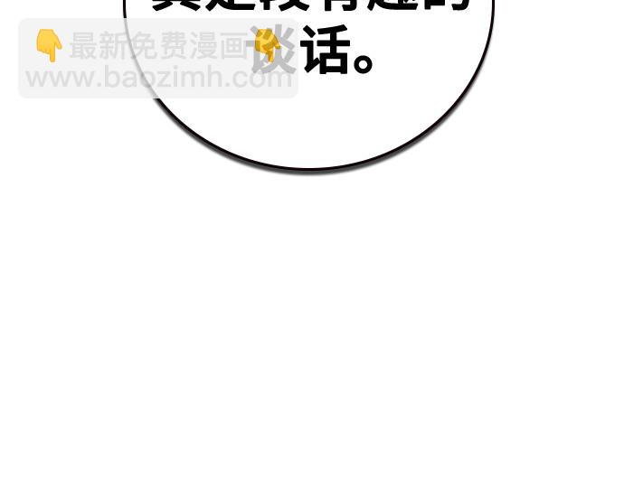 痞子學霸 - 第3季第55話(6/7) - 1