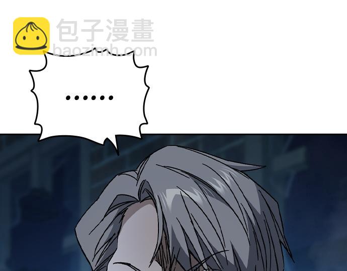 痞子學霸 - 第3季第55話(6/7) - 4