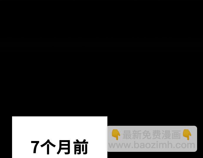 痞子學霸 - 第3季第55話(1/7) - 3