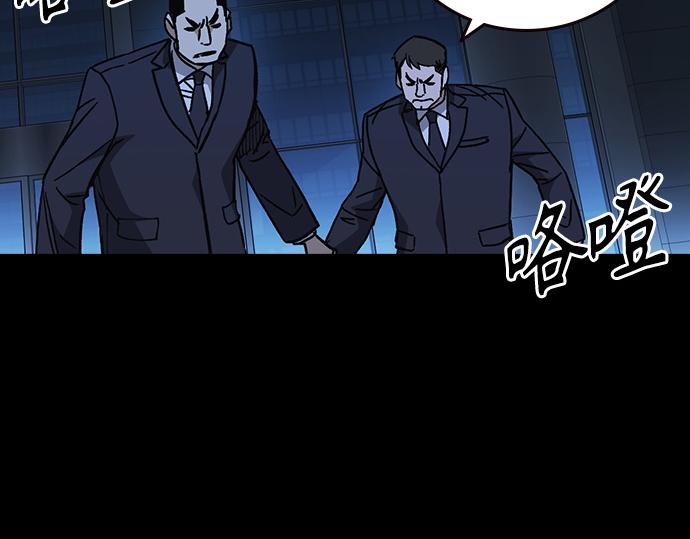 痞子學霸 - 第3季第55話(1/7) - 6