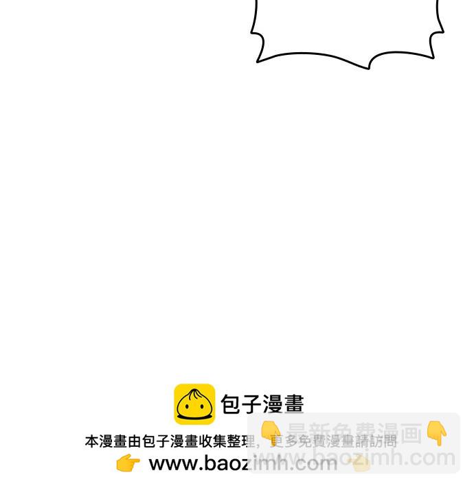 痞子學霸 - 第3季第55話(6/7) - 6