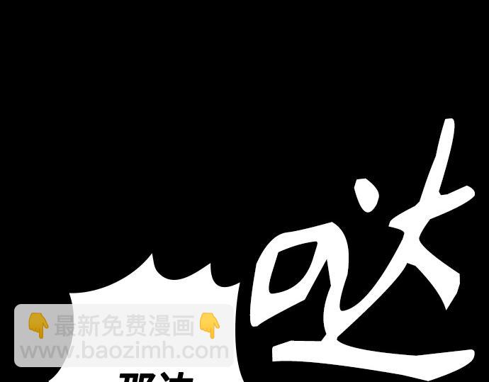 痞子學霸 - 第3季第55話(1/7) - 7