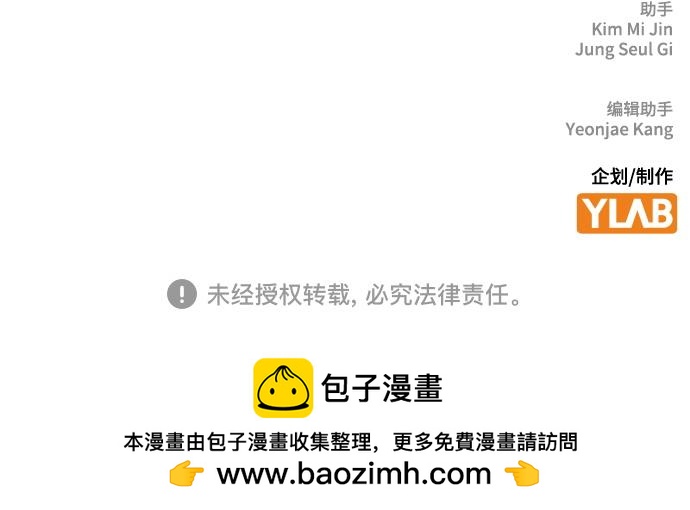 痞子學霸 - 第3季第55話(7/7) - 3