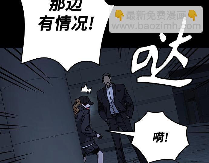 痞子學霸 - 第3季第55話(1/7) - 8