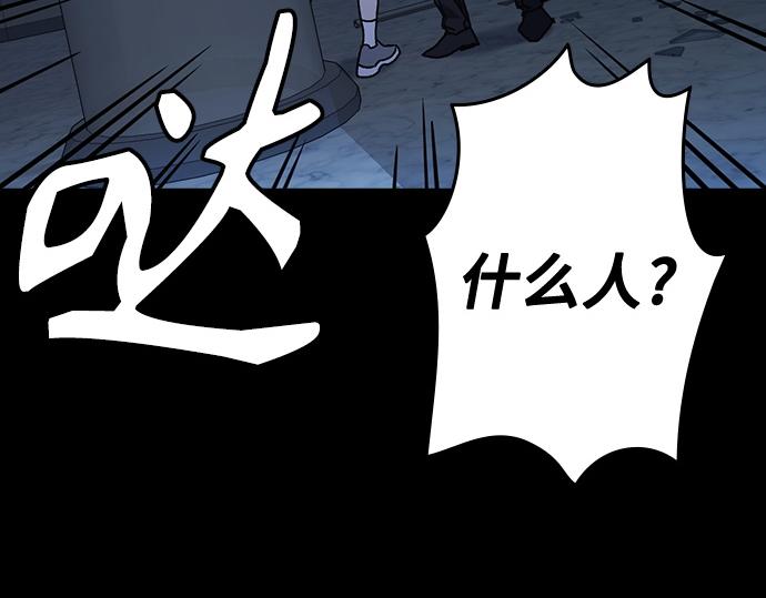 痞子學霸 - 第3季第55話(1/7) - 1