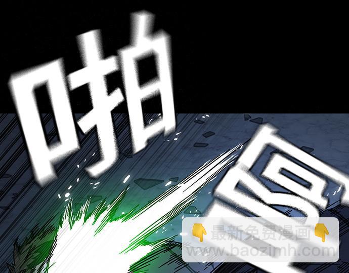 痞子學霸 - 第3季第55話(1/7) - 3