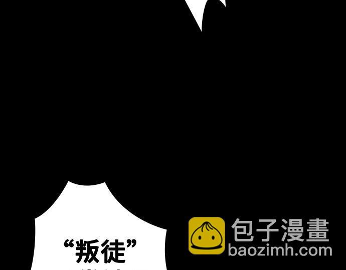 痞子學霸 - 第3季第55話(1/7) - 6