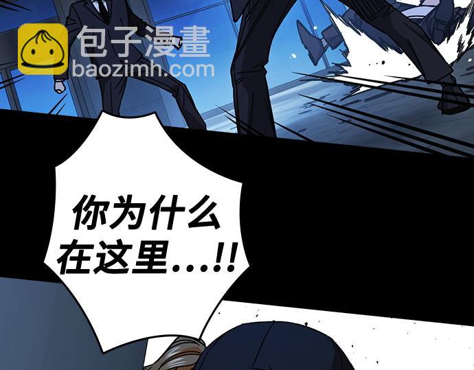 痞子學霸 - 第3季第55話(1/7) - 8