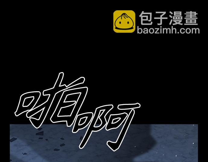 痞子學霸 - 第3季第55話(1/7) - 2