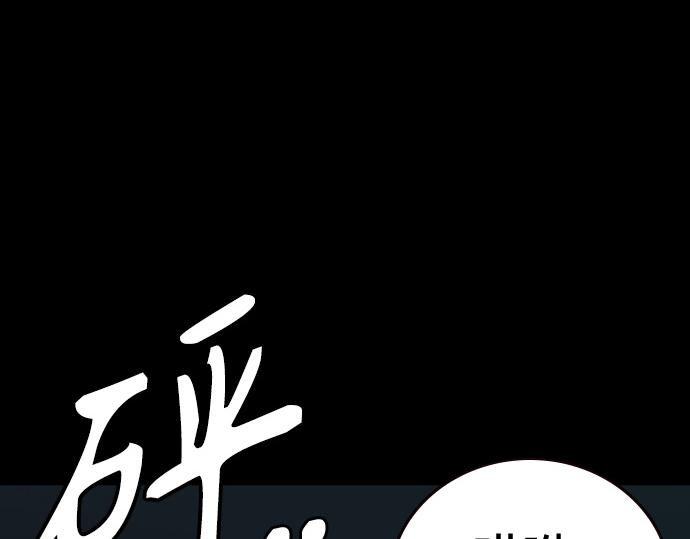 痞子學霸 - 第3季第55話(1/7) - 4