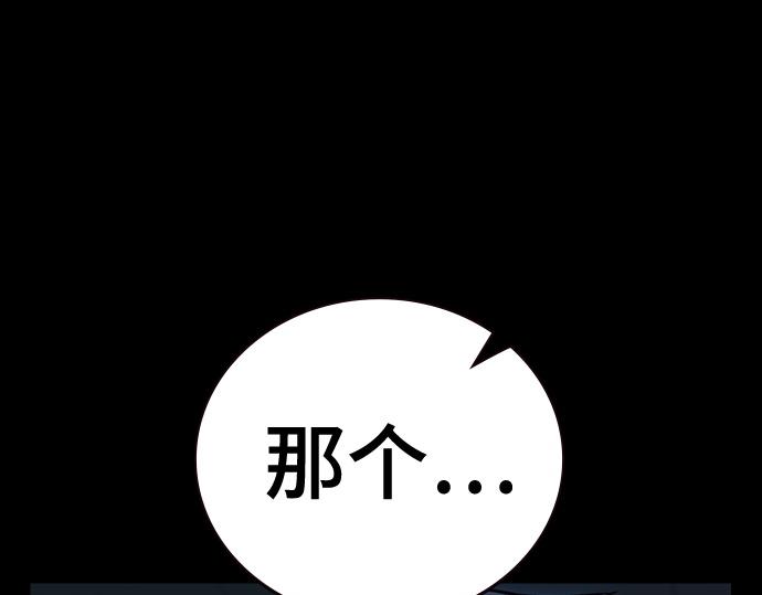 痞子學霸 - 第3季第55話(1/7) - 7