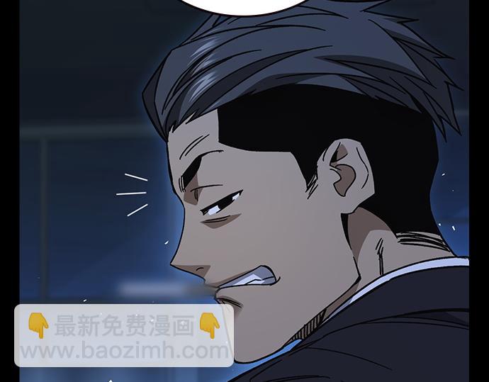 痞子學霸 - 第3季第55話(1/7) - 8