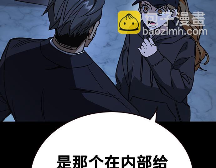 痞子學霸 - 第3季第55話(2/7) - 5