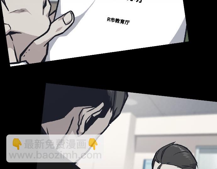 痞子學霸 - 第3季第55話(2/7) - 8