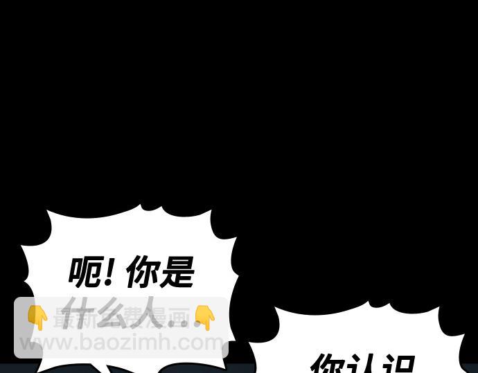 痞子學霸 - 第3季第55話(2/7) - 2