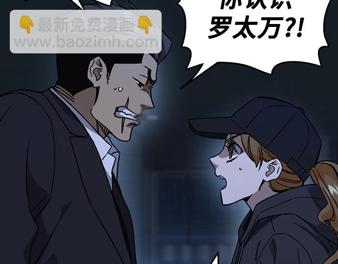 痞子學霸 - 第3季第55話(2/7) - 3