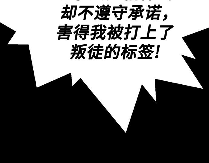 痞子學霸 - 第3季第55話(2/7) - 1