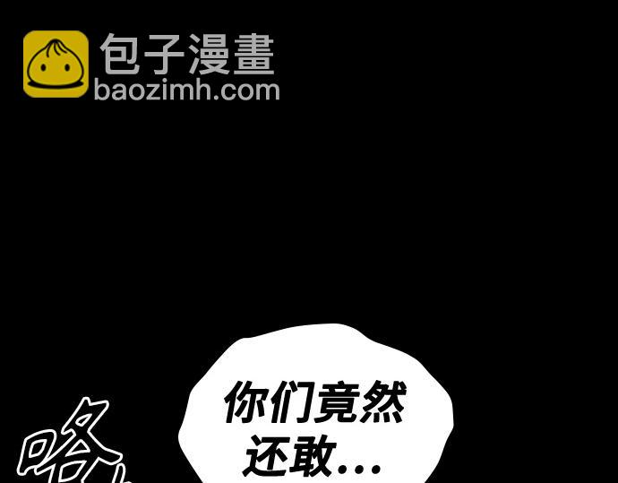 痞子學霸 - 第3季第55話(2/7) - 2