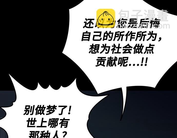 痞子學霸 - 第3季第55話(2/7) - 5