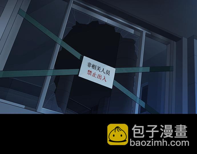 痞子學霸 - 第3季第55話(1/7) - 7