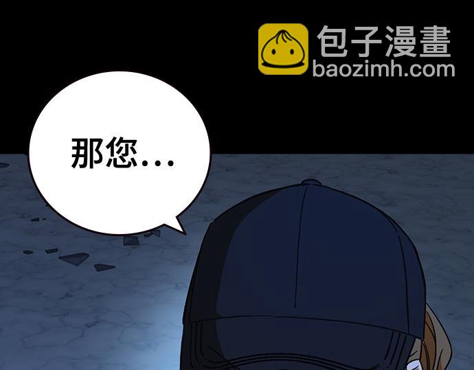 痞子學霸 - 第3季第55話(2/7) - 2