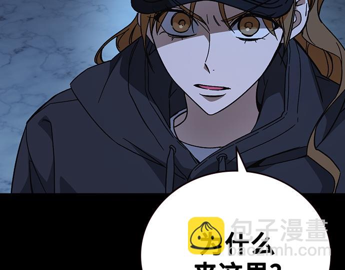 痞子學霸 - 第3季第55話(2/7) - 3