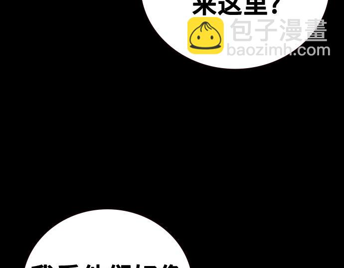 痞子學霸 - 第3季第55話(2/7) - 4