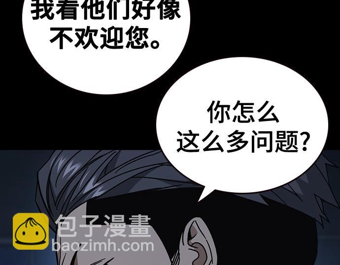 痞子學霸 - 第3季第55話(2/7) - 5