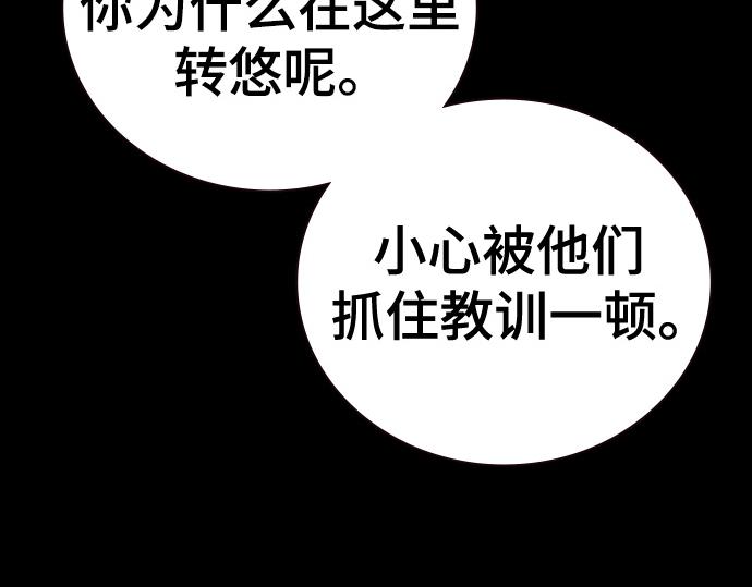 痞子學霸 - 第3季第55話(2/7) - 7